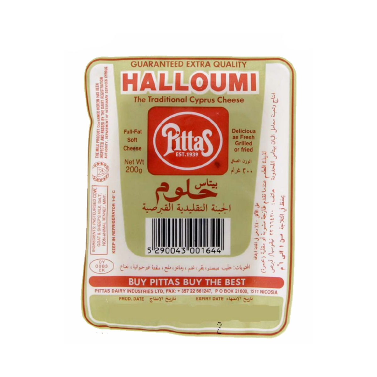 Pittas Halloumi The Traditional Cyprus Cheese Full-Fat Soft Cheese 200g