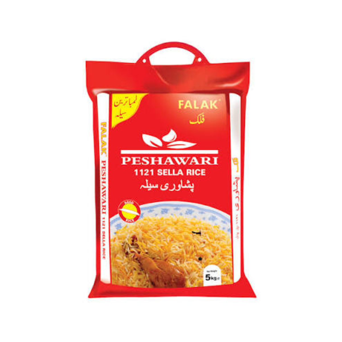 Falak Peshawari Sella Rice 5KG