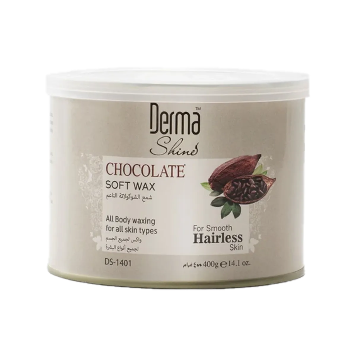 Derma Skins Soft Max Chocolate 400Gm