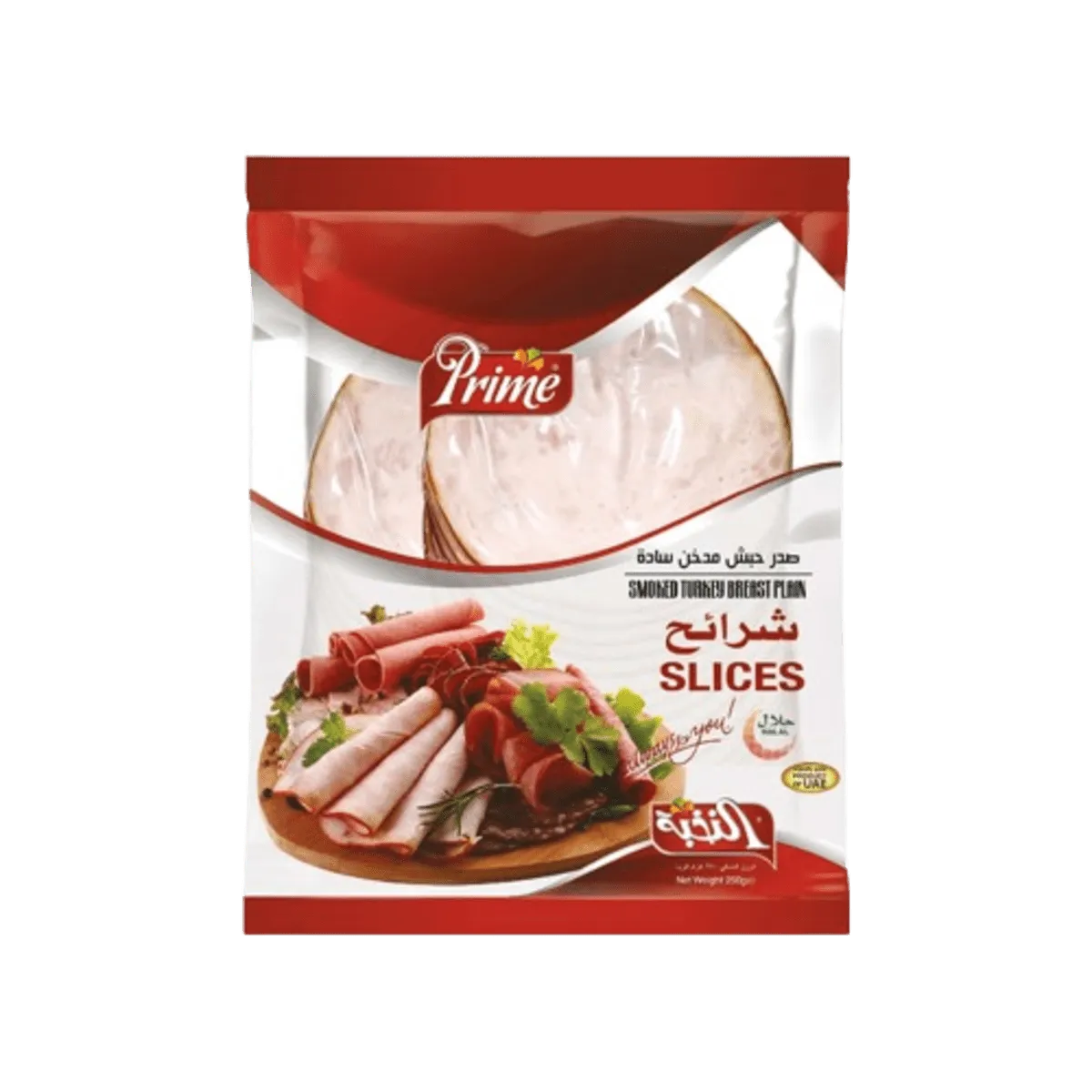 Prime Smoked Turkey Breast 250g