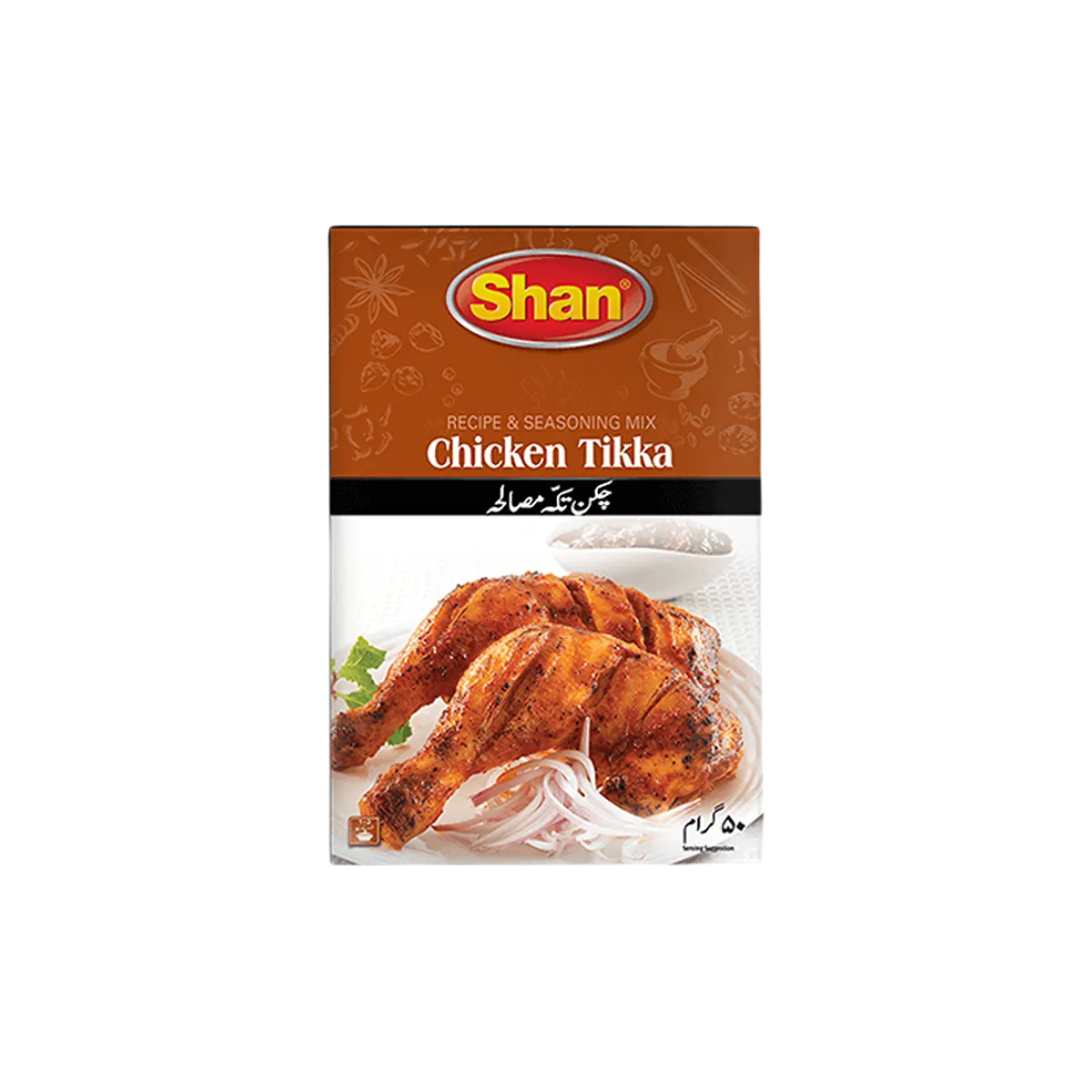 Shan Chicken Tikka Masalasd