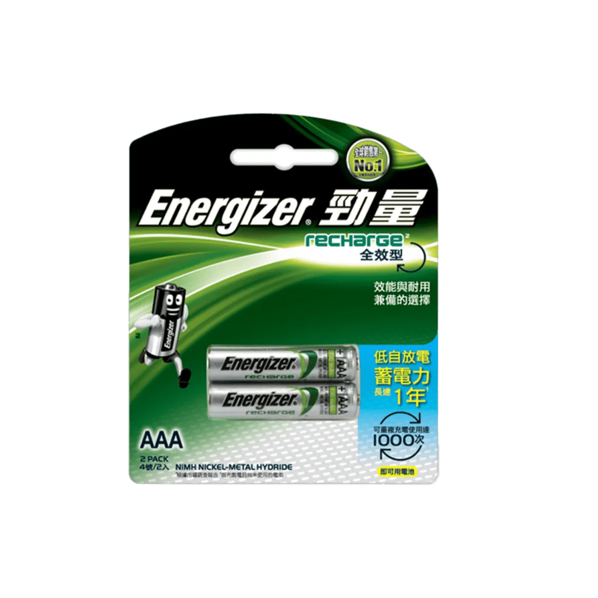 Energizer Batteries Aaa-2 1.2V 700mAh
