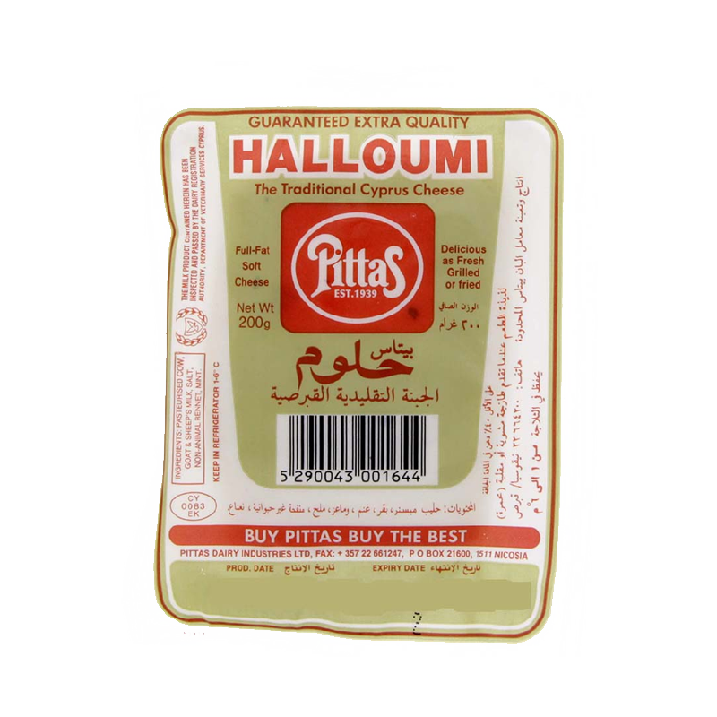 Pittas Halloumi The Traditional Cyprus Cheese Full-Fat Soft Cheese 200g