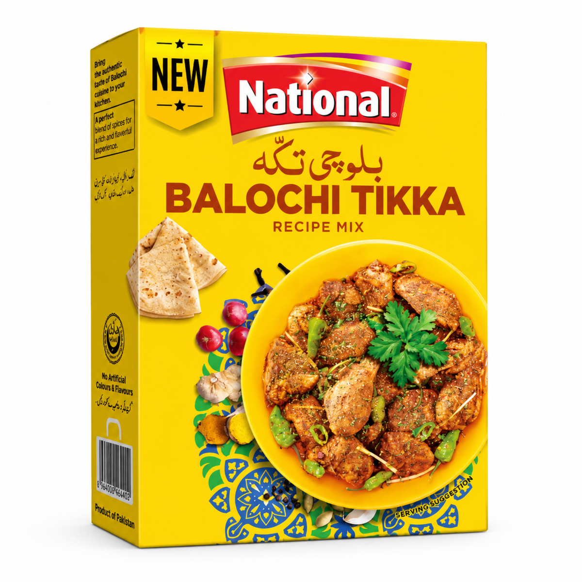 National Balochi Tikka 40gm
