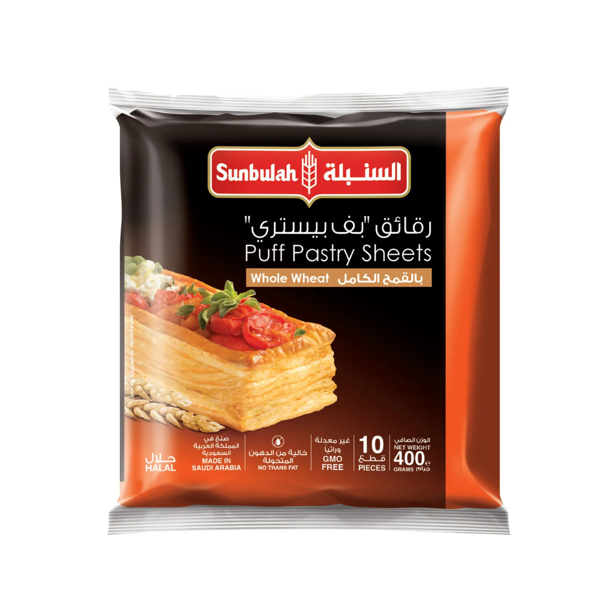 Sunbulah Puff Pastry Squares 10Pcs 400g