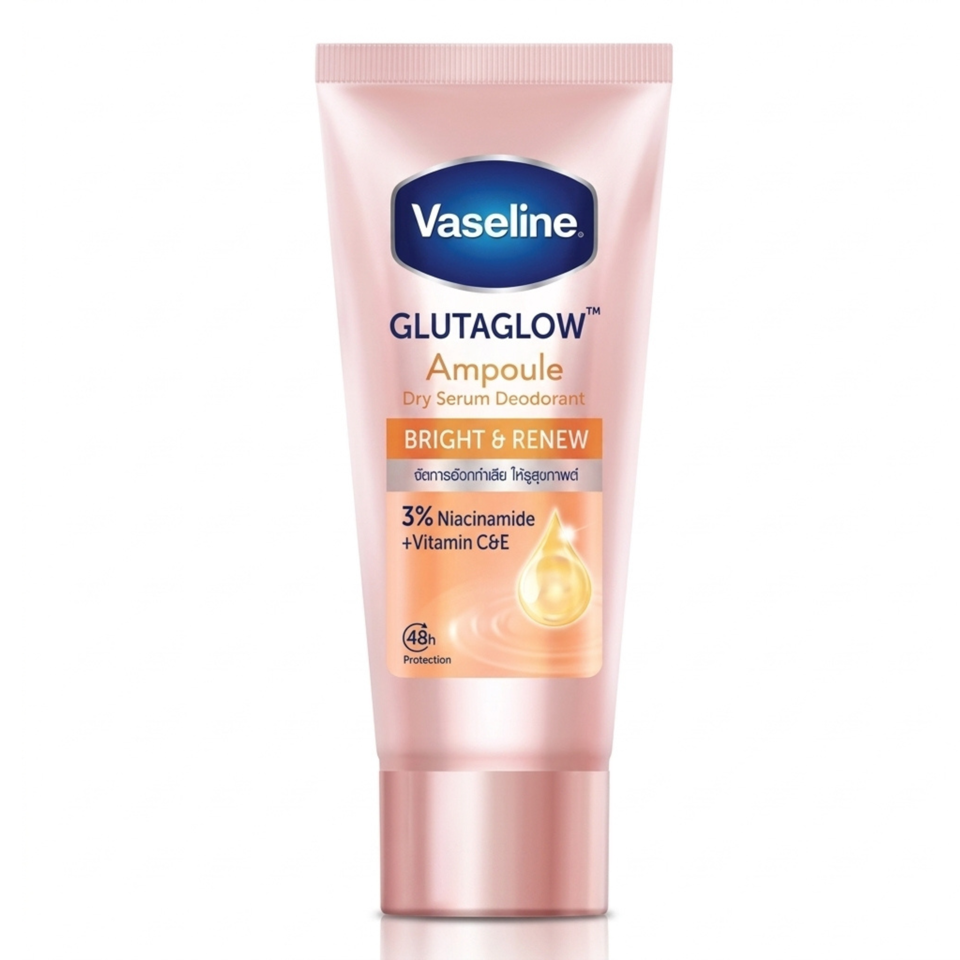 Vaseline Glutaglow Ampoule Bright & Dry 48h 45ml