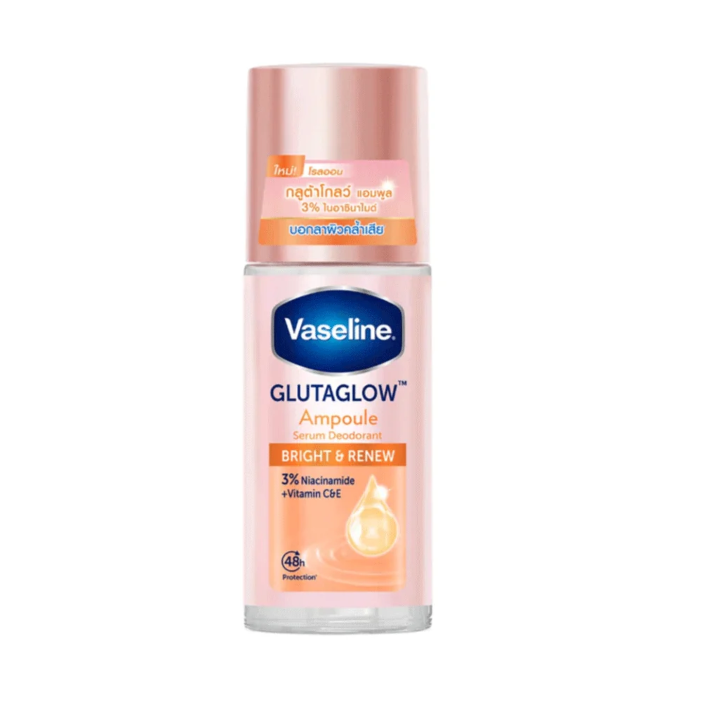 Vaseline Glutaglow Ampoule Bright & Renew 48h 45ml