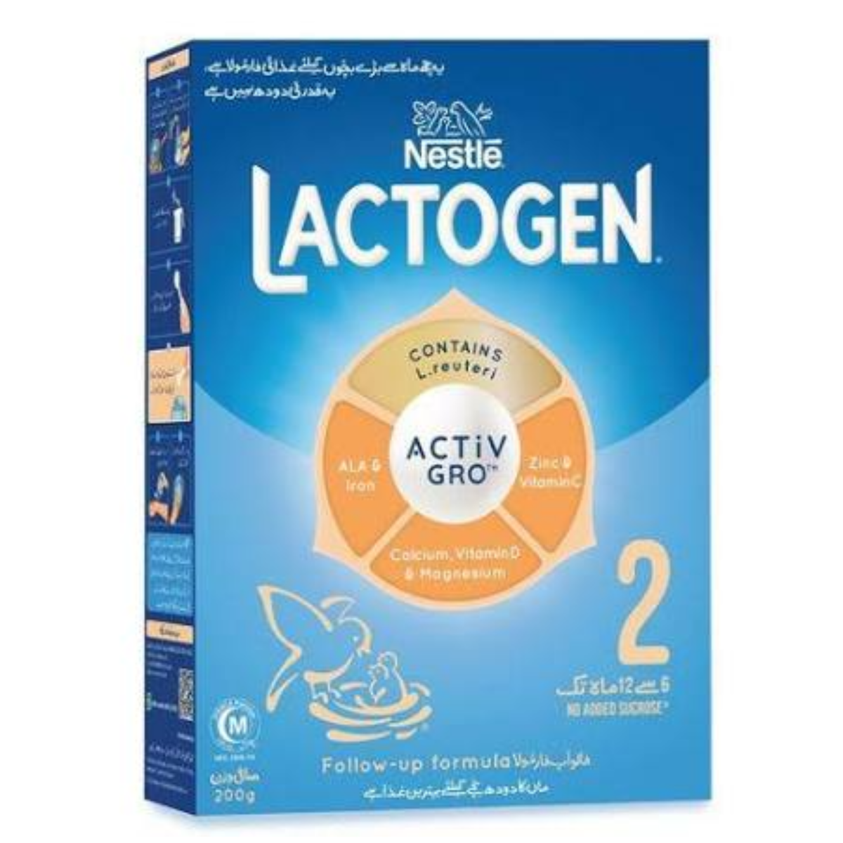 Nestle Lactogen 2 200g