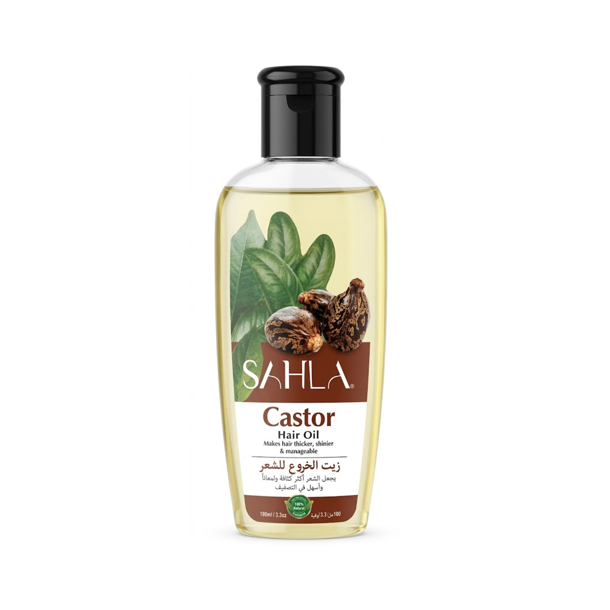 Sahla Castor Hair Oil 100g