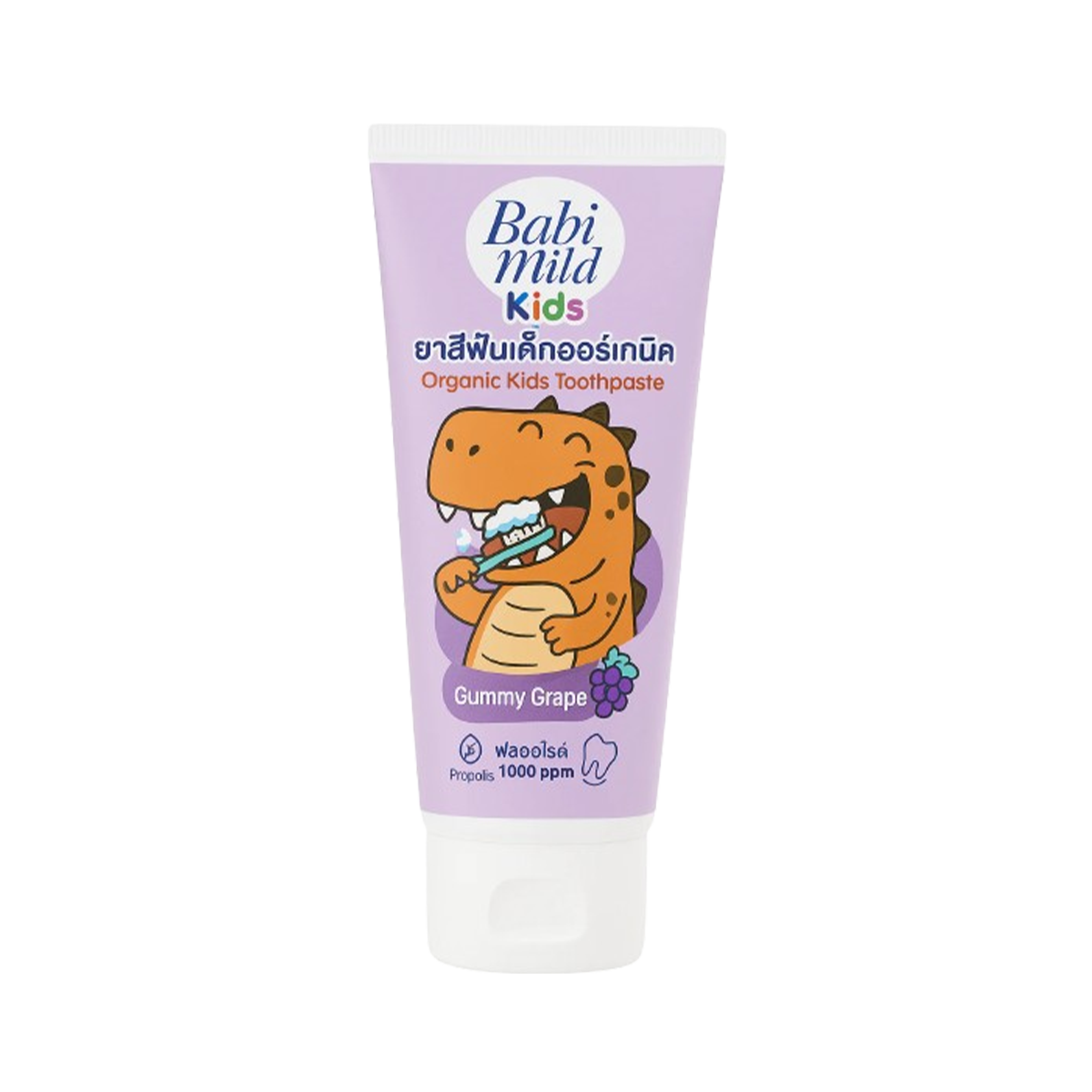 Babi Mild KidsTooth Paste Gummy Grape 40ml
