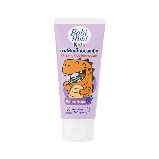 Babi Mild KidsTooth Paste Gummy Grape 40ml
