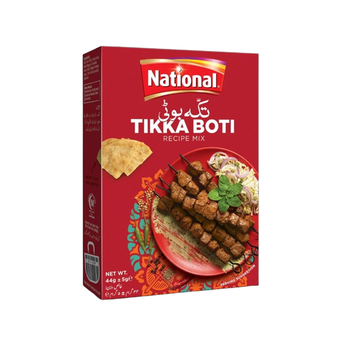 National tikka boti 88g