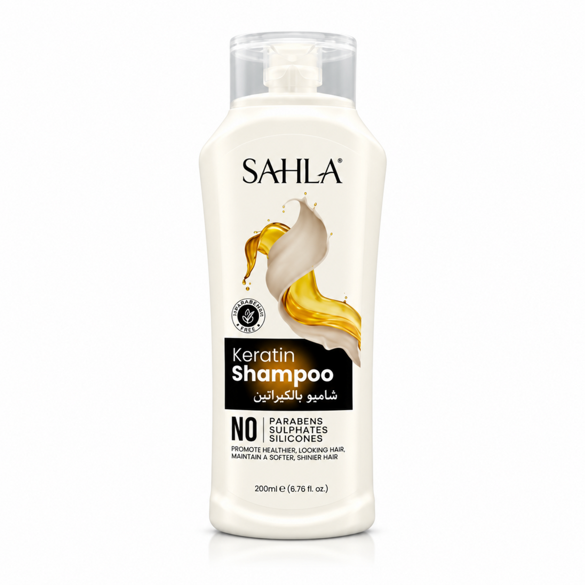 Sahla Keratin Shampoo 200ml
