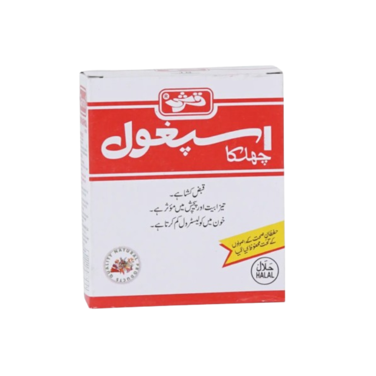 Qarshi Pure Ispaghol Husk (Psyllium Husk) - 25g