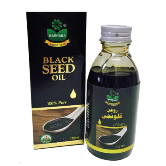 Marhaba Oil (Black Seed