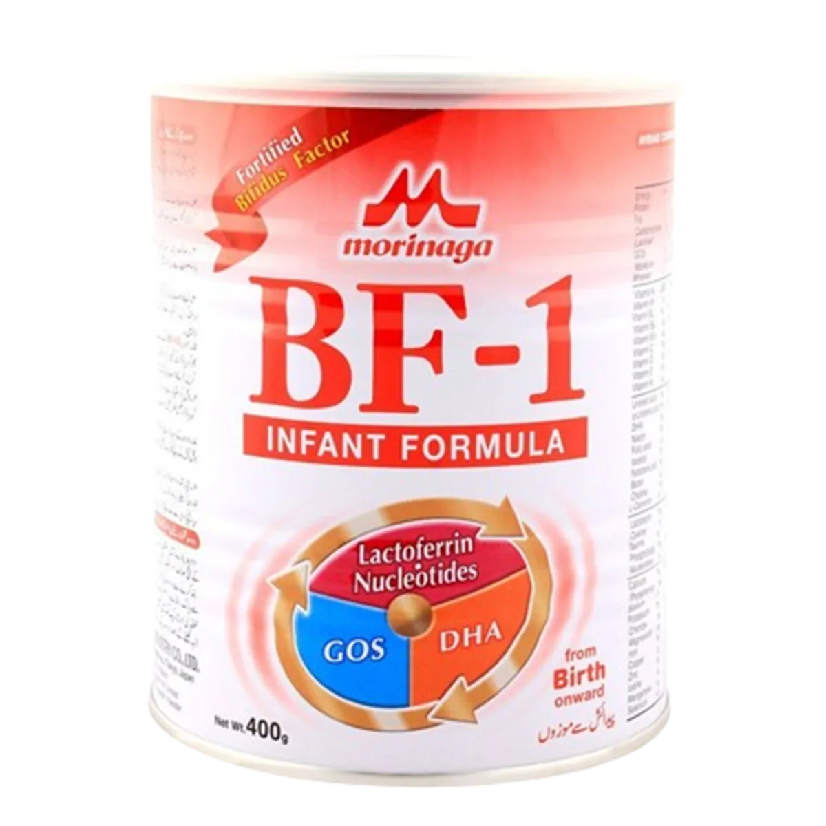 Morinaga Bf 1 900G