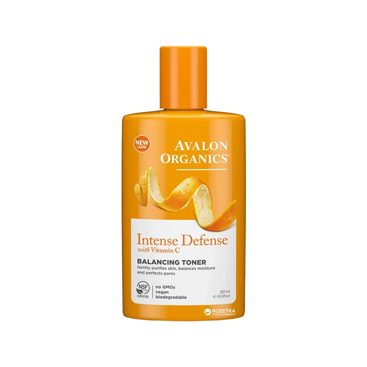 Avalon Organics Intense Defense with Vitamin C