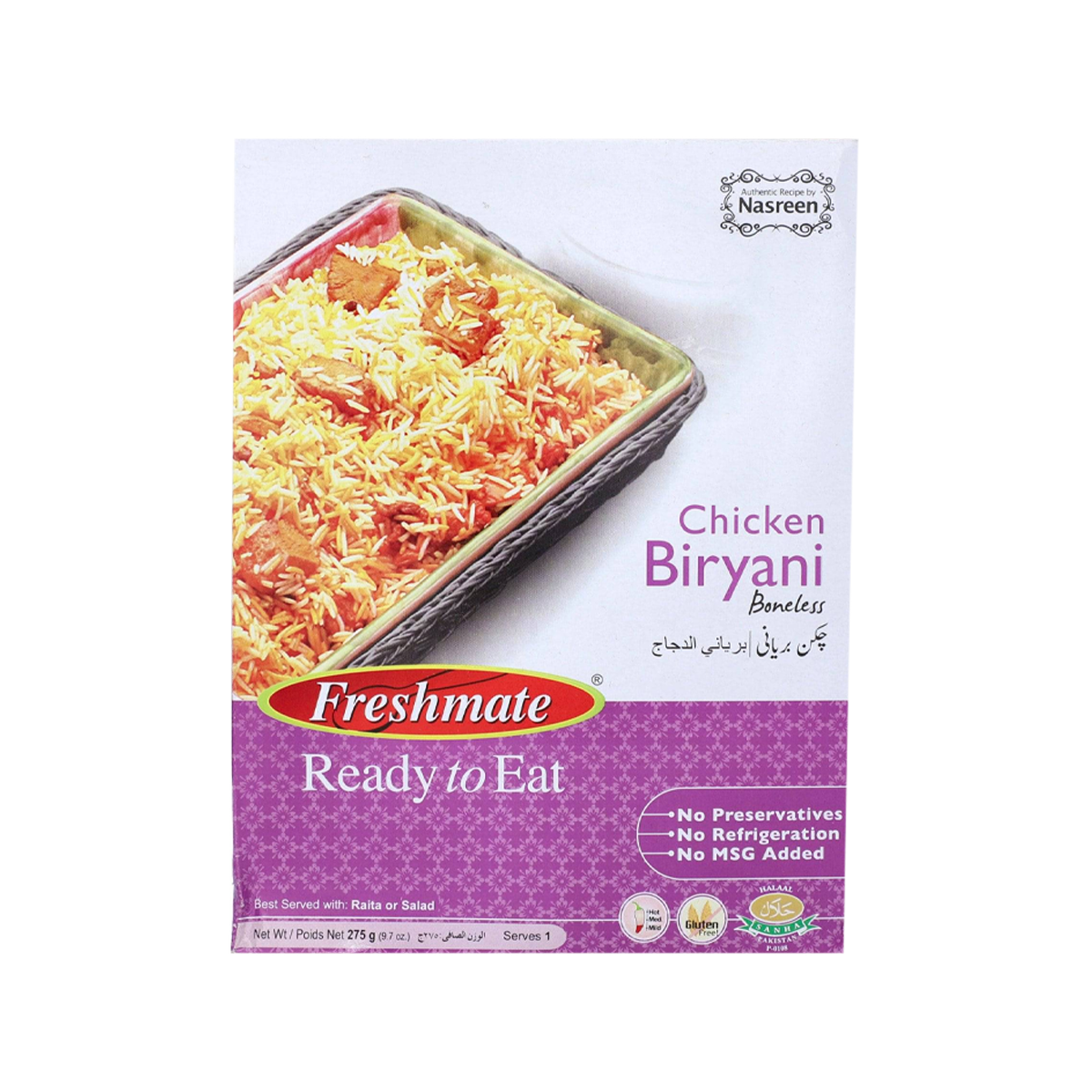 Freshmate Chicken Biryani Boneless 275g