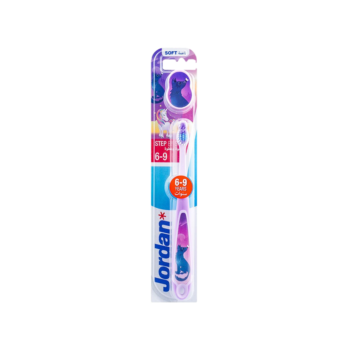 Jordan Tooth Brush 6-9 Years